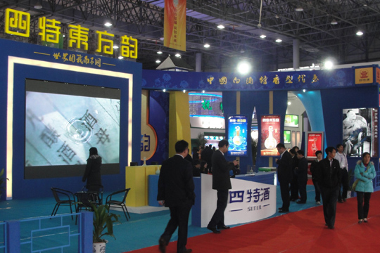 為綠色添彩 四特東方韻閃耀綠博會