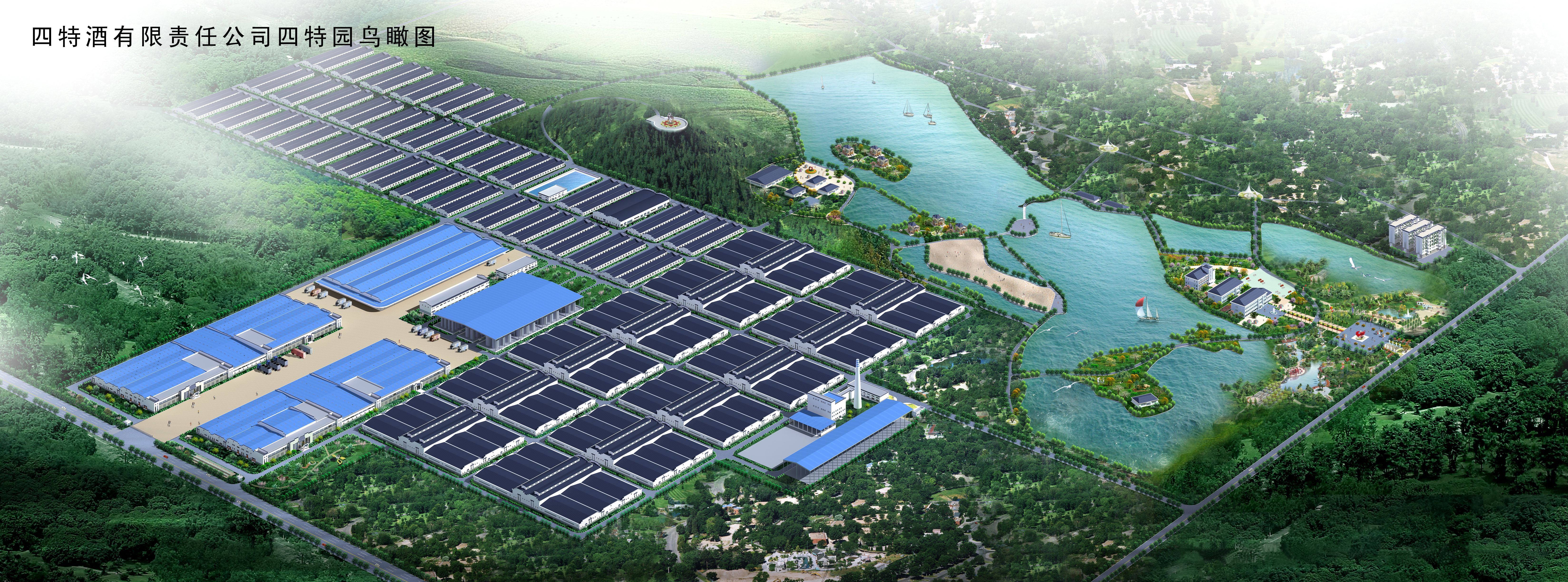 四特酒：響應“一帶一路”發展戰略，奏響酒業“歡樂頌”