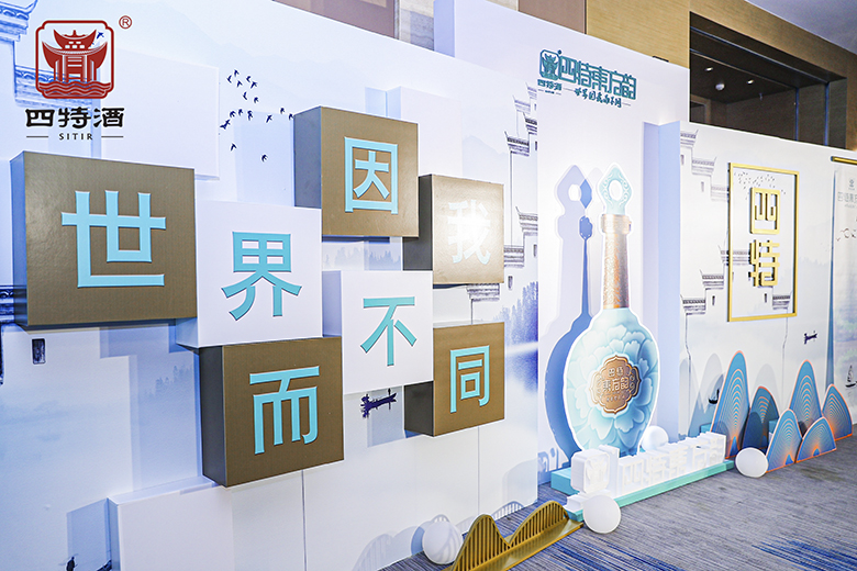 上市2個多月，摘得行業金獎，四特六星憑什么脫穎而出？