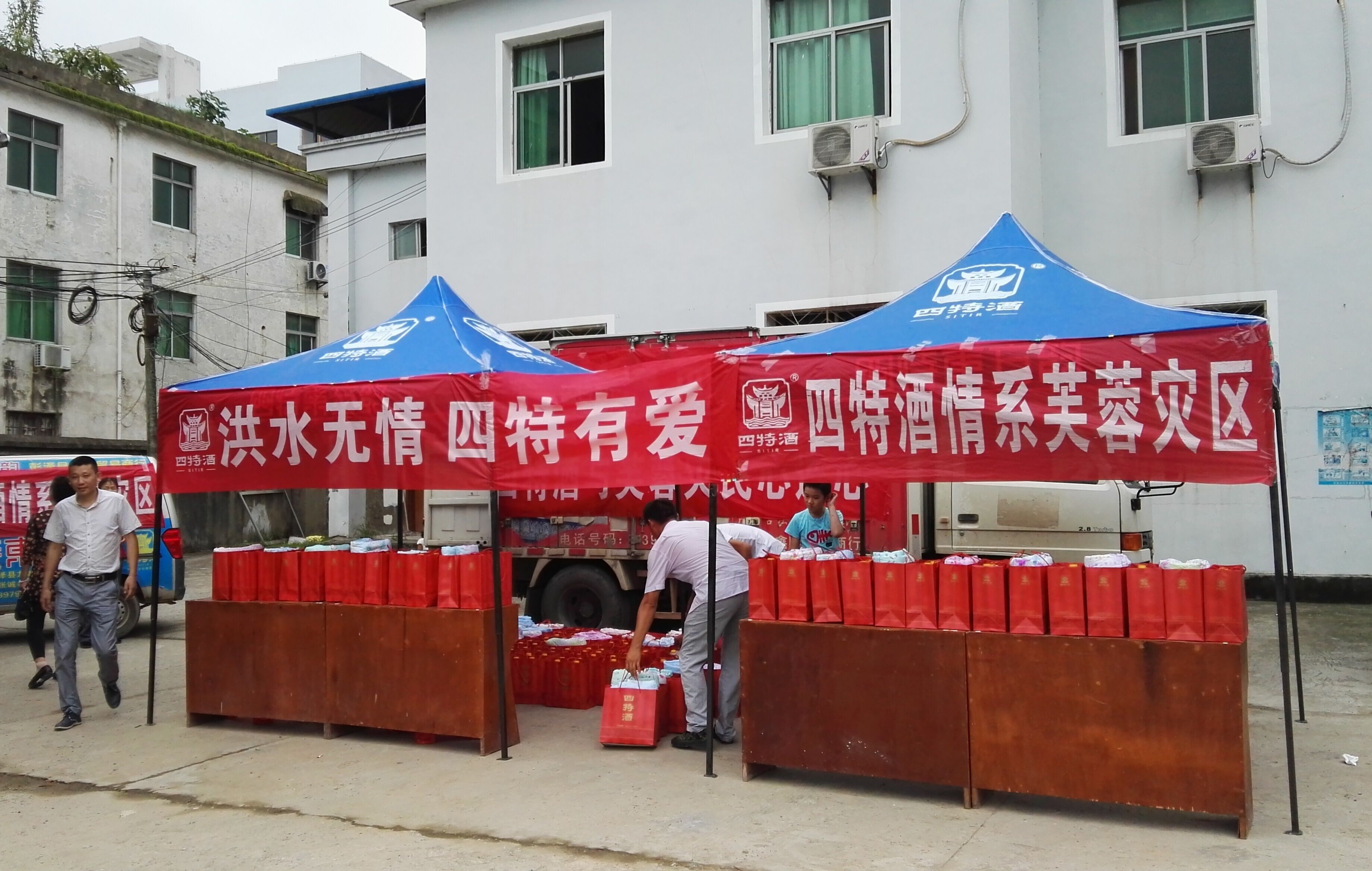 我司為洪澇區(qū)九江彭澤縣捐助物資被當(dāng)?shù)仉娨暸_(tái)報(bào)道