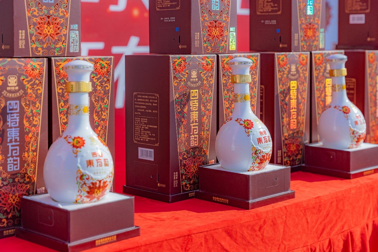 家有喜事，鴻運當頭|四特酒助力2024“英雄城之戀——愛在新建”金秋集體婚禮盛大舉行