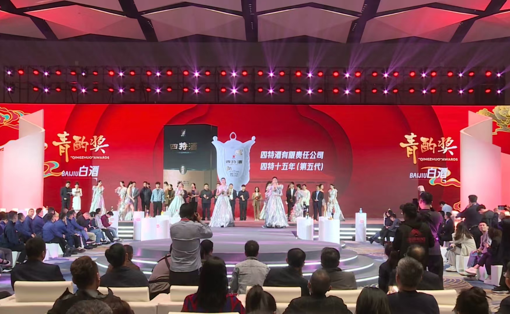 四特十五年（第五代）榮獲青酌獎，行業權威認證品質！