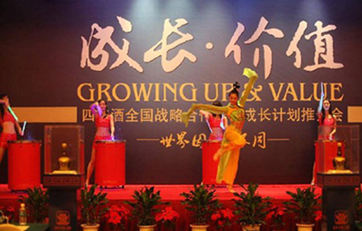 四特酒全國戰略合作伙伴成長計劃推介會南京完美謝幕