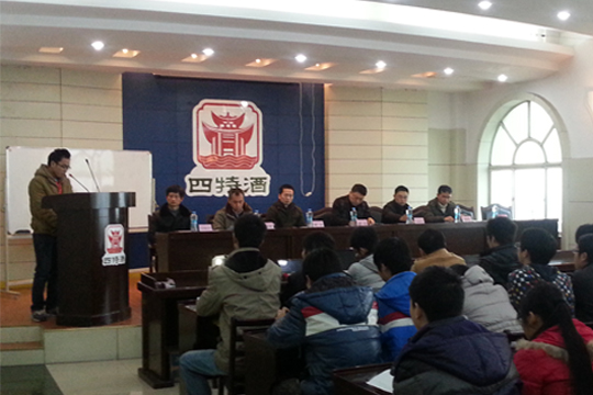 未來，四特與您一起展翅騰飛