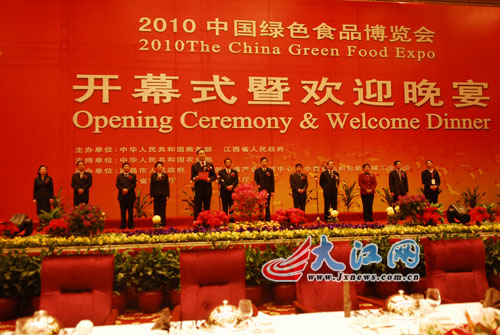 四特酒參展2010年中國綠色食品博覽會，閃耀英雄城