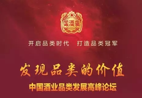 四特東方韻榮獲“中國(guó)酒業(yè)香型品類領(lǐng)軍品牌”！