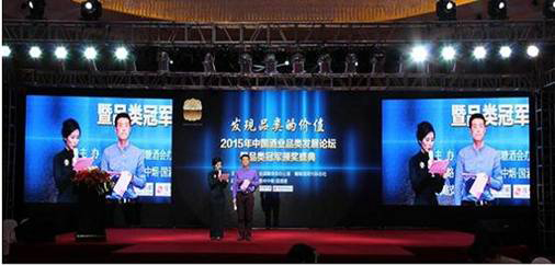 四特酒榮獲“中國(guó)酒業(yè)品類冠軍”兩項(xiàng)大獎(jiǎng)