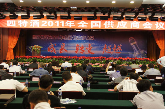 成長(zhǎng)、轉(zhuǎn)變、超越，構(gòu)建科學(xué)、高效，契合發(fā)展需要的現(xiàn)代供應(yīng)鏈體系