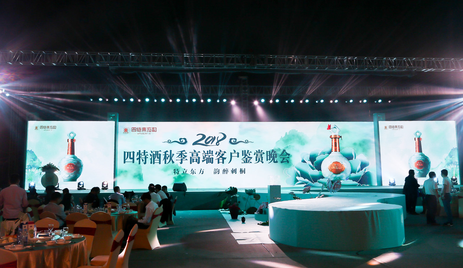 廠商共贏，四特酒持續(xù)打造樣板市場(chǎng)助力全國化