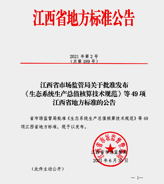 1626054483373092936.png 圖片2.png